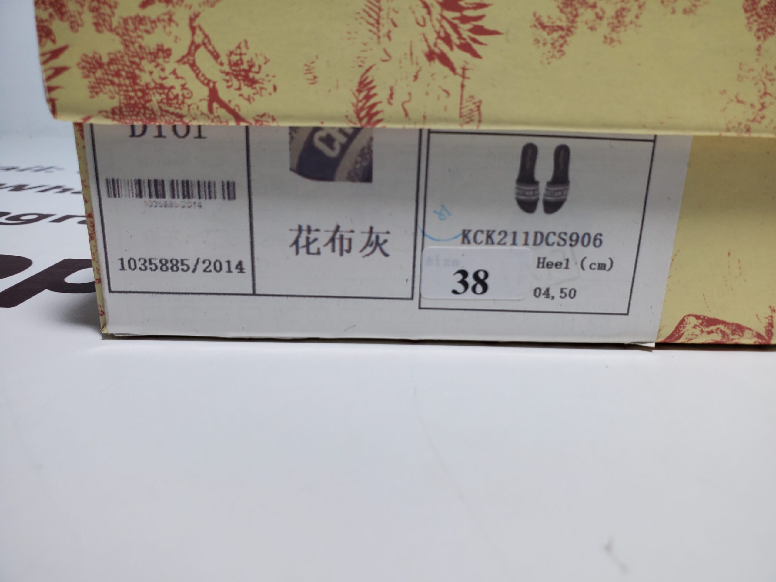 Dior Dway Slide Gray Toile de Jouy Embroidered Cotton KCQ209TJE_S21G - Image 1