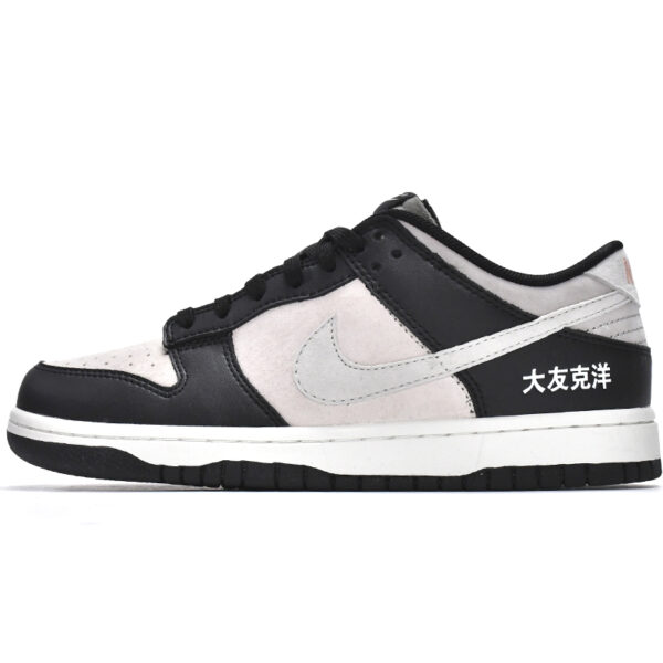 Otomo Katsuhiro x Nike SB Dunk Low Steamboy OST LP3445-001